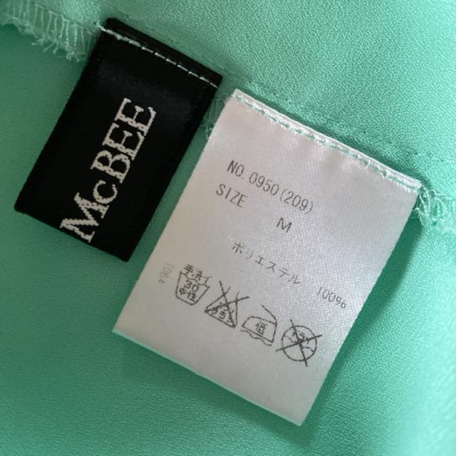 匿名配送 セシルマクビー 袖なし タンクトップ < ブランド  匿名配送 セシルマクビー 袖なし タンクトップ < ブランドの