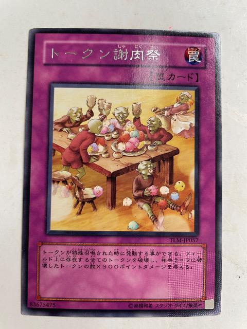 VYy㩁Eg[NӓՁz   g[fBOJ[h 