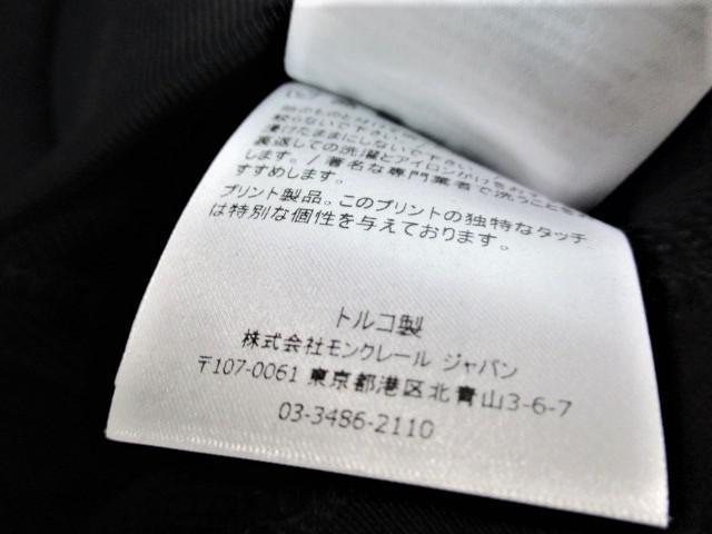 ☆MONCLER モンクレール レタリング ロゴ ワッペン パーカー プルオーバー/メンズ/S/黒☆新作人気完売モデル < ブランド ☆MONCLER モンクレール レタリング ロゴ ワッペン パーカー プルオーバー/メンズ/S/黒☆新作人気完売モデル < ブランドの