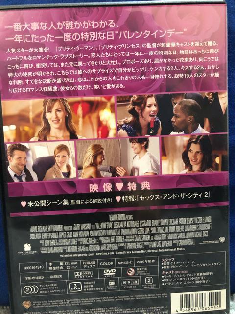 VALENTINE’S DEY(’10米)DVD < CD/DVD/ビデオ  VALENTINE’S DEY(’10米)DVD < CD/DVD/ビデオの