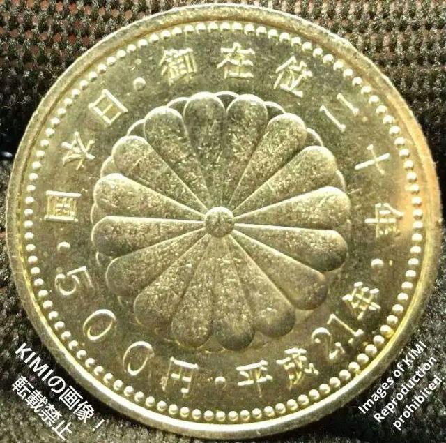天皇陛下御在位 20年記念 500円 ニッケル黄銅貨幣 直径26.5mm 平成21年2009年 二輪の菊花、皇室の御紋章、菊花紋章 < ホビー  天皇陛下御在位 20年記念 500円 ニッケル黄銅貨幣 直径26.5mm 平成21年2009年 二輪の菊花、皇室の御紋章、菊花紋章  < ホビーの