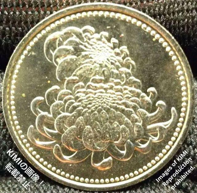 天皇陛下御在位 20年記念 500円 ニッケル黄銅貨幣 直径26.5mm 平成21年2009年 二輪の菊花、皇室の御紋章、菊花紋章 < ホビー  天皇陛下御在位 20年記念 500円 ニッケル黄銅貨幣 直径26.5mm 平成21年2009年 二輪の菊花、皇室の御紋章、菊花紋章 < ホビーの