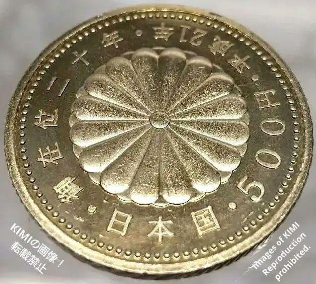 天皇陛下御在位 20年記念 500円 ニッケル黄銅貨幣 直径26.5mm 平成21年2009年 二輪の菊花、皇室の御紋章、菊花紋章 < ホビー  天皇陛下御在位 20年記念 500円 ニッケル黄銅貨幣 直径26.5mm 平成21年2009年 二輪の菊花、皇室の御紋章、菊花紋章 < ホビーの