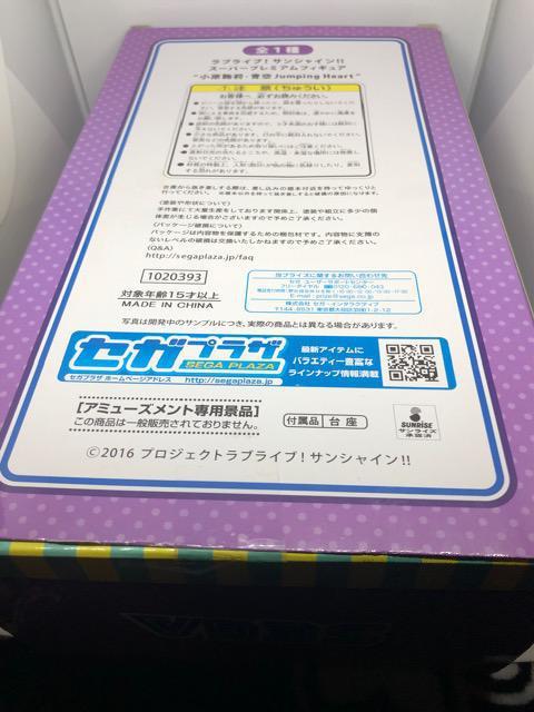 ラブライブ! サンシャイン 小原鞠莉 スーパープレミアムフィギュア < アニメ/コミック/キャラクター  ラブライブ! サンシャイン 小原鞠莉 スーパープレミアムフィギュア < アニメ/コミック/キャラクターの