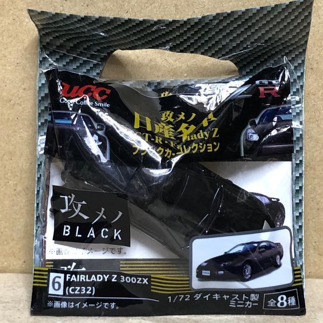 UCC UmBLACK Y GT-REFAIRLADY Z 300ZX(CZ32)   zr[ 