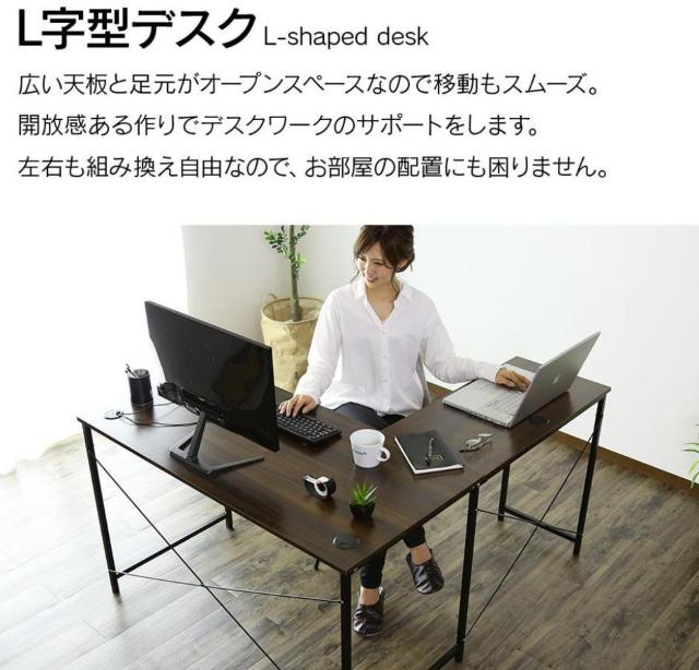 �y�ȃX�y�[�X�ł��L���I�z�p�\�R���f�X�N �f�X�N PC�f�X�N L���^ �E�H���i�b�g �� �C���e���A/���C�t�� 