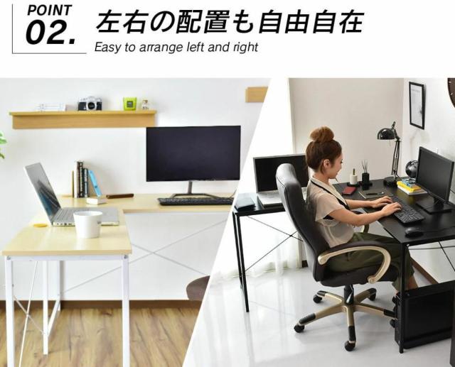 �y�ȃX�y�[�X�ł��L���I�z�p�\�R���f�X�N �f�X�N PC�f�X�N L���^ �E�H���i�b�g �� �C���e���A/���C�t�� 