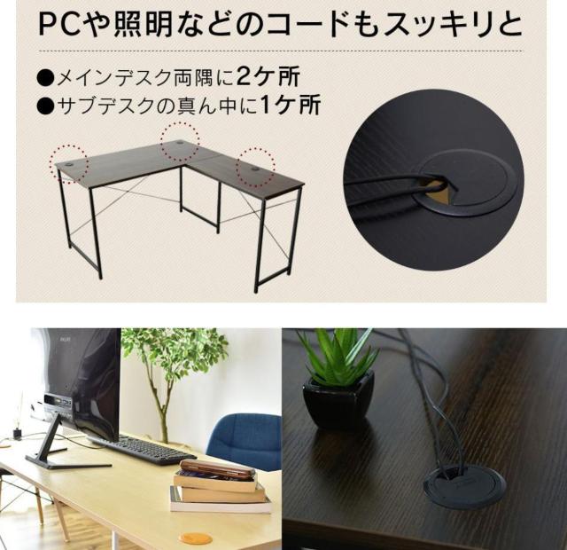 �y�ȃX�y�[�X�ł��L���I�z�p�\�R���f�X�N �f�X�N PC�f�X�N L���^ �E�H���i�b�g �� �C���e���A/���C�t�� 