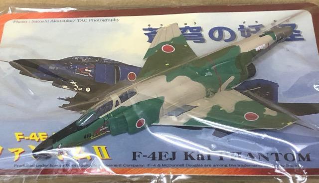 童友社 1/144 現用機コレクション 蒼穹の妖怪 F-4EJ改ファントムU RF-4EJ 501飛行隊 418号機 < ホビー  童友社 1/144 現用機コレクション 蒼穹の妖怪 F-4EJ改ファントムU RF-4EJ 501飛行隊 418号機  < ホビーの