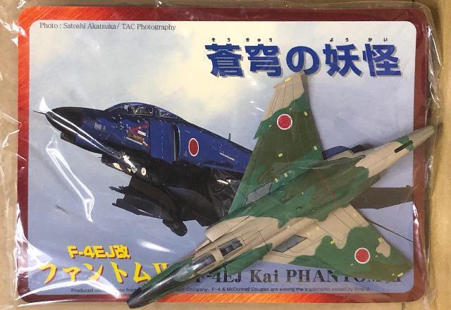 童友社 1/144 現用機コレクション 蒼穹の妖怪 F-4EJ改ファントムU RF-4EJ 501飛行隊 418号機 < ホビー  童友社 1/144 現用機コレクション 蒼穹の妖怪 F-4EJ改ファントムU RF-4EJ 501飛行隊 418号機 < ホビーの