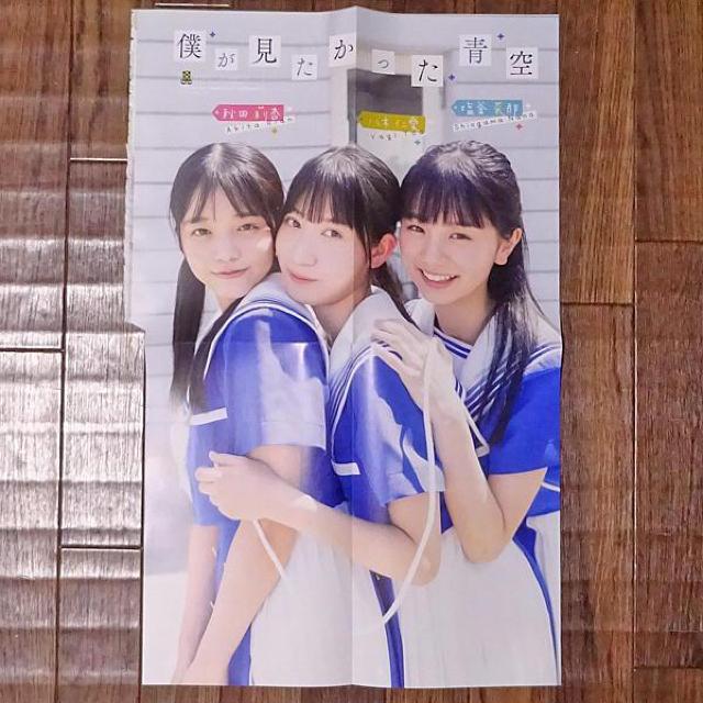 l@ʂahf|X^[  ^gObY 