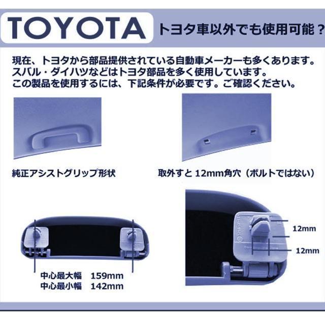 2個トヨタ用眼鏡ケースサングラスケース ハリアー/C-HR/プリウス/レクサス等にアシストグリップ交換で簡単設置サングラスホルダー < 自動車/バイク 2個トヨタ用眼鏡ケースサングラスケース ハリアー/C-HR/プリウス/レクサス等にアシストグリップ交換で簡単設置サングラスホルダー < 自動車/バイク