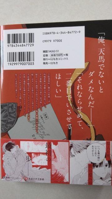 いけない子/吉田ゆうこ < アニメ/コミック/キャラクター いけない子/吉田ゆうこ < アニメ/コミック/キャラクターの