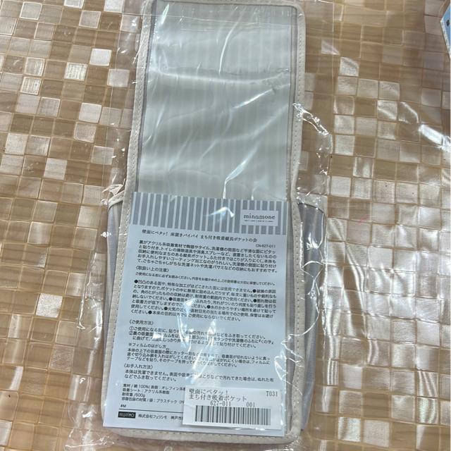 iVijtFVEǂɃy^bI܂tzc|Pbg  CeA/Ct 