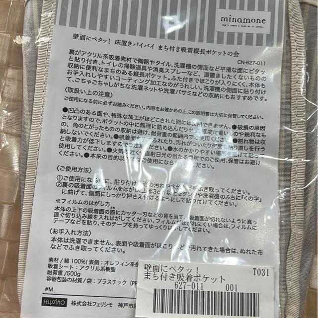 iVijtFVEǂɃy^bI܂tzc|Pbg  CeA/Ct 