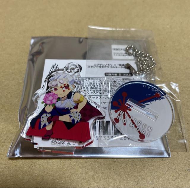 鬼滅の刃 ニジゲンノモリ スタンド付きアクリルキーホルダー 宇髄天元 < アニメ/コミック/キャラクター  鬼滅の刃 ニジゲンノモリ スタンド付きアクリルキーホルダー 宇髄天元  < アニメ/コミック/キャラクターの