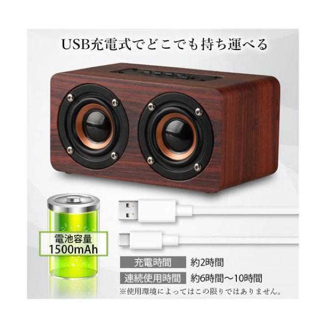 Bluetooth スピーカー ウッドスピーカー 木製 木目 小型 ステレオサウンド USB充電 ワイヤレス 無線 接続 < 家電/AV  Bluetooth スピーカー ウッドスピーカー 木製 木目 小型 ステレオサウンド USB充電 ワイヤレス 無線 接続 < 家電/AVの