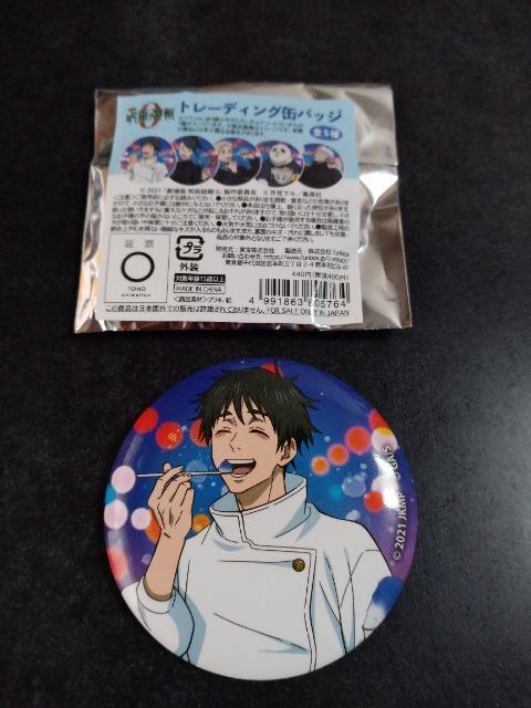 p@@ʃobW   Aj/R~bN/LN^[ 