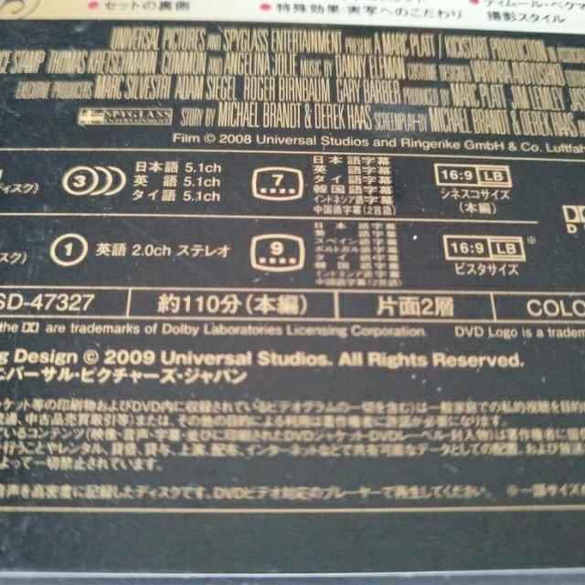 DVD「ウォンテッド リミテッド・バージョン 2枚組」【日本語吹替】セル版 < CD/DVD/ビデオ  DVD「ウォンテッド リミテッド・バージョン 2枚組」【日本語吹替】セル版 < CD/DVD/ビデオの