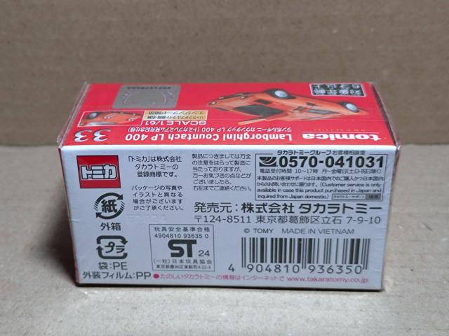 yg~Jv~Az{Mj JE^bN LP400 LOdl