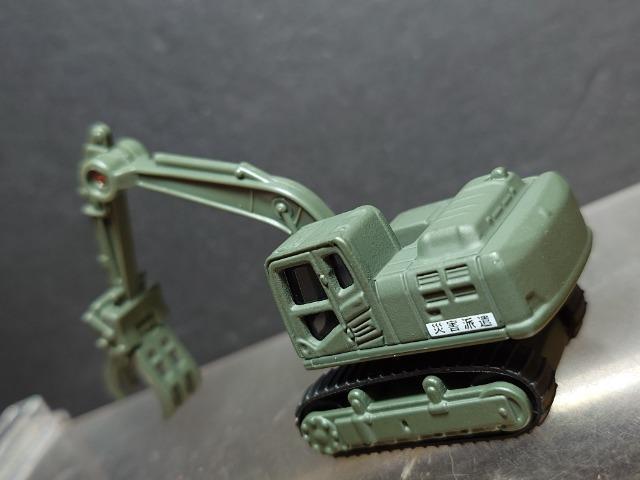 Ԕg~JPQOVx Obvdl  zr[ 