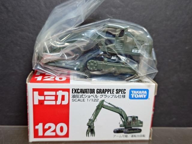 Ԕg~JPQOVx Obvdl  zr[ 