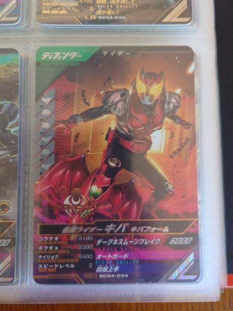 �K���o���W�F���YSC04-034���ʃ��C�_�[�L�o �L�o�t�H�[�� 