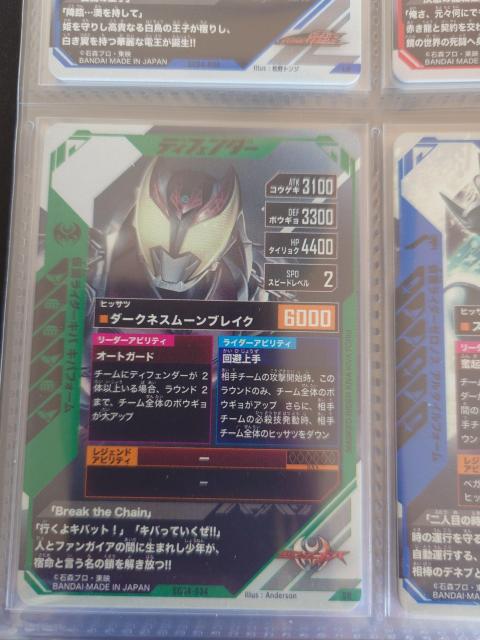 �K���o���W�F���YSC04-034���ʃ��C�_�[�L�o �L�o�t�H�[��