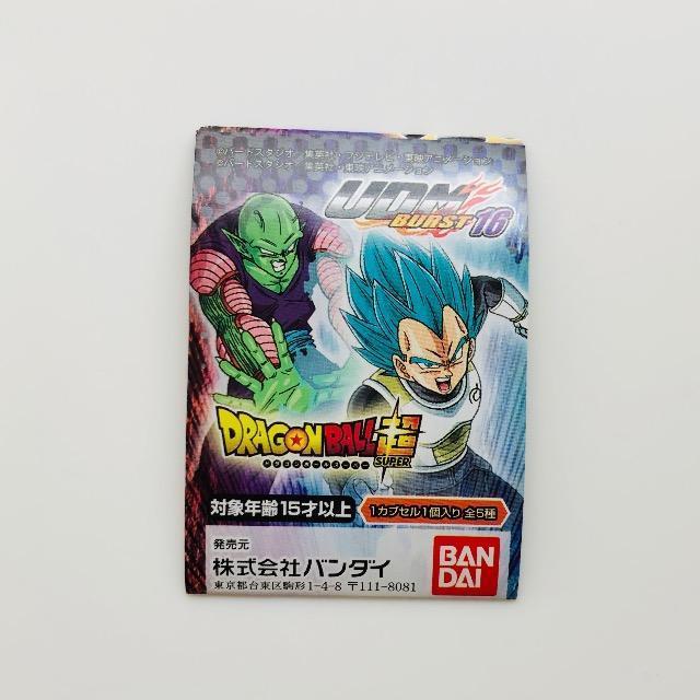 ドラゴンボール UDM BURST16 Bピッコロ < アニメ/コミック/キャラクター ドラゴンボール UDM BURST16 Bピッコロ < アニメ/コミック/キャラクターの