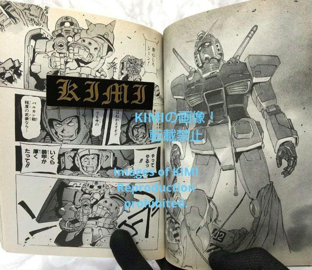 希少 初版 機動戦士ガンダム THE ORIGIN 1  コミック 2002 安彦 良和 (著),矢立 肇 (著),富野 由悠季 < アニメ/コミック/キャラクター  希少 初版 機動戦士ガンダム THE ORIGIN 1  コミック 2002 安彦 良和 (著),矢立 肇 (著),富野 由悠季 < アニメ/コミック/キャラクターの