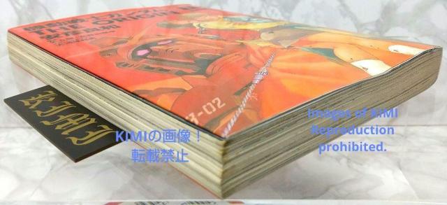 希少 初版 機動戦士ガンダム THE ORIGIN 1  コミック 2002 安彦 良和 (著),矢立 肇 (著),富野 由悠季 < アニメ/コミック/キャラクター  希少 初版 機動戦士ガンダム THE ORIGIN 1  コミック 2002 安彦 良和 (著),矢立 肇 (著),富野 由悠季 < アニメ/コミック/キャラクターの