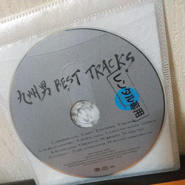 九州男『BEST TRACKS』HOME MADE 家族 lecca 杉本恭一 < CD/DVD/ビデオ 九州男『BEST TRACKS』HOME MADE 家族 lecca 杉本恭一 < CD/DVD/ビデオの