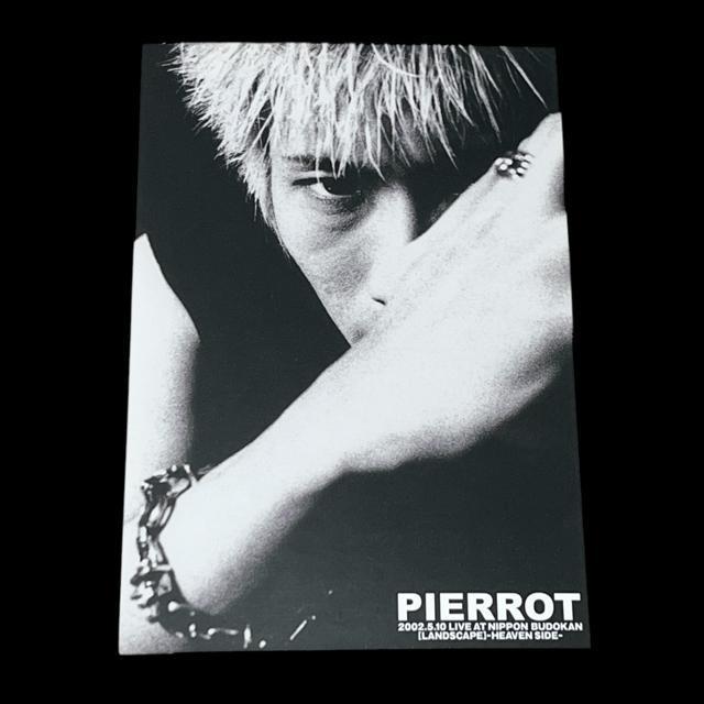 【PIERROT】LANDSCAPE-HEAVEN SIDE-ポスカ/KOHTA < タレントグッズ  【PIERROT】LANDSCAPE-HEAVEN SIDE-ポスカ/KOHTA < タレントグッズの