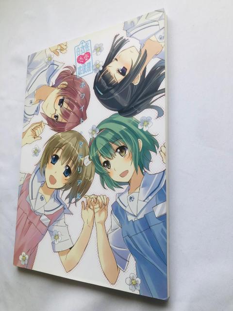 白衣性恋愛症候群 ホワイトマテリアル アート イラストレーション ガイド ブック < アニメ/コミック/キャラクター 白衣性恋愛症候群 ホワイトマテリアル アート イラストレーション ガイド ブック < アニメ/コミック/キャラクターの