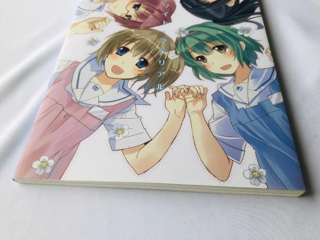 白衣性恋愛症候群 ホワイトマテリアル アート イラストレーション ガイド ブック < アニメ/コミック/キャラクター 白衣性恋愛症候群 ホワイトマテリアル アート イラストレーション ガイド ブック < アニメ/コミック/キャラクターの