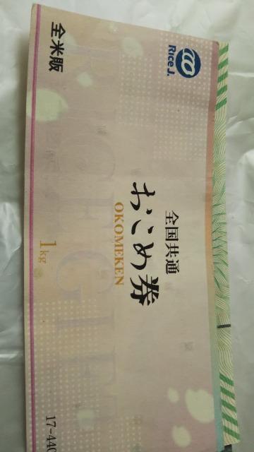 �����ߌ� 