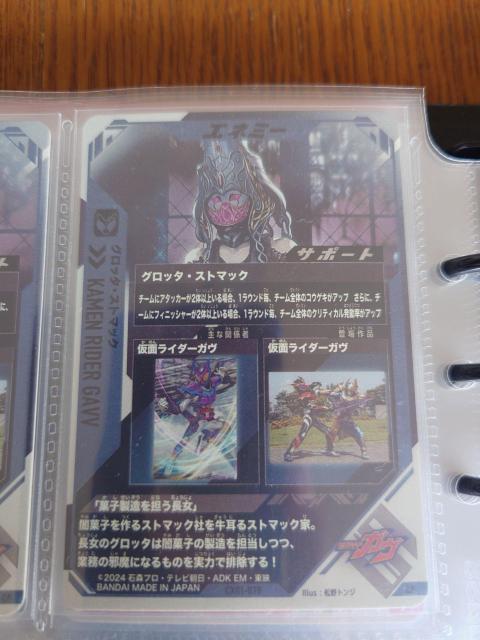 �K���o���W�F���YCX01-078�O���b�^?�X�g�}�b�N