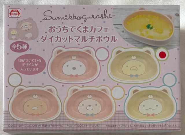 すみっコぐらし おうちでくまカフェ ダイカットマルチボウル < アニメ/コミック/キャラクター  すみっコぐらし おうちでくまカフェ ダイカットマルチボウル  < アニメ/コミック/キャラクターの