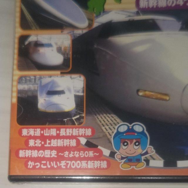 楽しい新幹線の旅行 DVD 新幹線の4つのおはなし 送料無料 < CD/DVD/ビデオ  楽しい新幹線の旅行 DVD 新幹線の4つのおはなし 送料無料 < CD/DVD/ビデオの