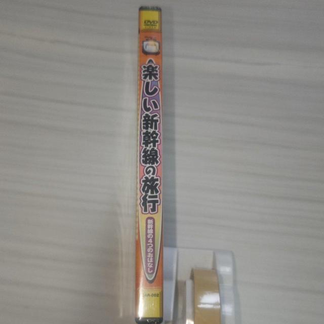 楽しい新幹線の旅行 DVD 新幹線の4つのおはなし 送料無料 < CD/DVD/ビデオ  楽しい新幹線の旅行 DVD 新幹線の4つのおはなし 送料無料 < CD/DVD/ビデオの