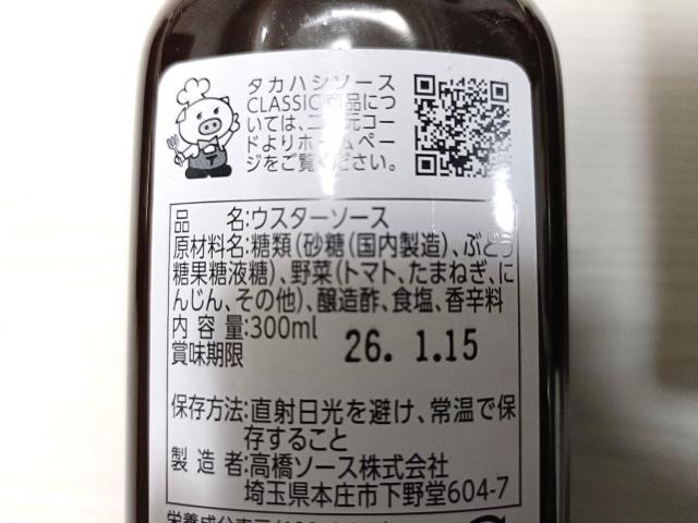 \[X CLASSIC JAS EX^[\[X 300ml ~5  O/hN 