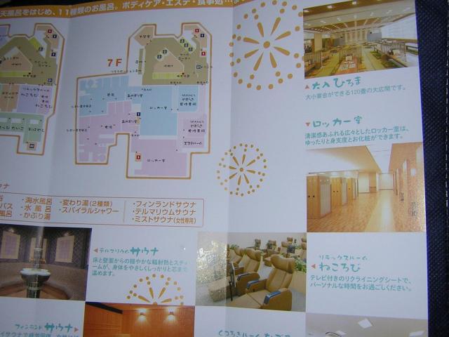 ROX ܂蓒i䓌j@ʂҌ@4Pg@  `Pbg/ 