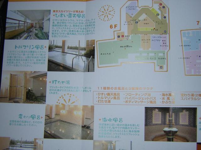 ROX ܂蓒i䓌j@ʂҌ@4Pg@  `Pbg/ 