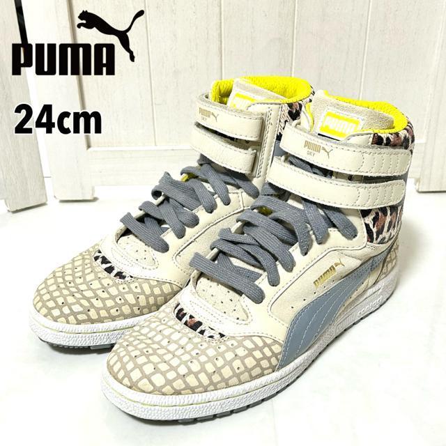 美品 PUMA プーマ スカイ ハイカット アニマル スニーカー 24cm < ブランド 美品 PUMA プーマ スカイ ハイカット アニマル スニーカー 24cm < ブランドの