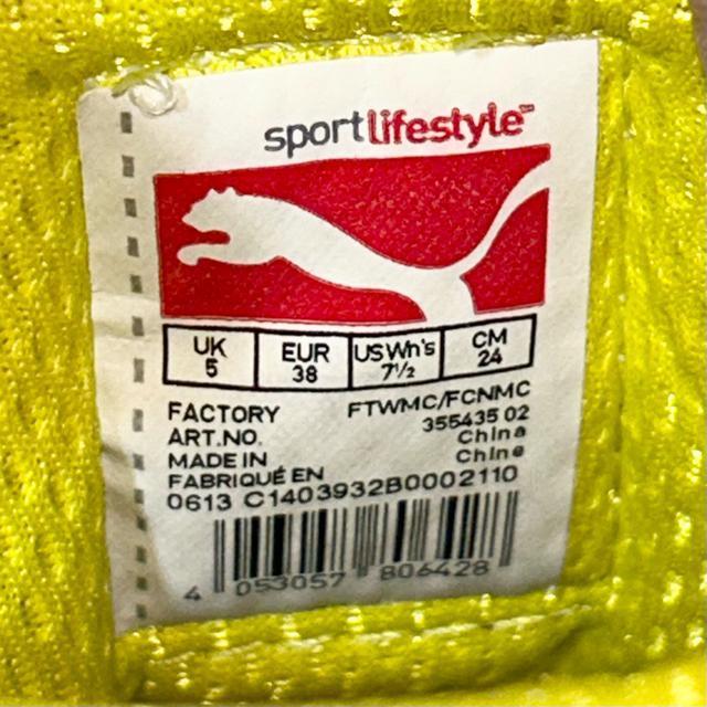 美品 PUMA プーマ スカイ ハイカット アニマル スニーカー 24cm < ブランド 美品 PUMA プーマ スカイ ハイカット アニマル スニーカー 24cm < ブランドの