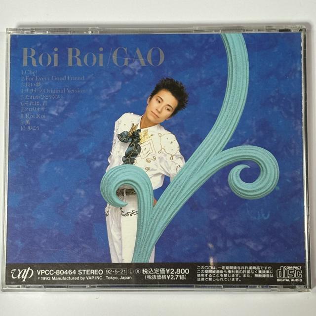 GAO / Roi Roi  CD/DVD/rfI 