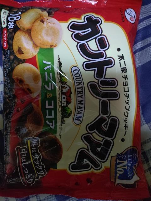 カントリーマアム < グルメ/ドリンク  カントリーマアム  < グルメ/ドリンクの