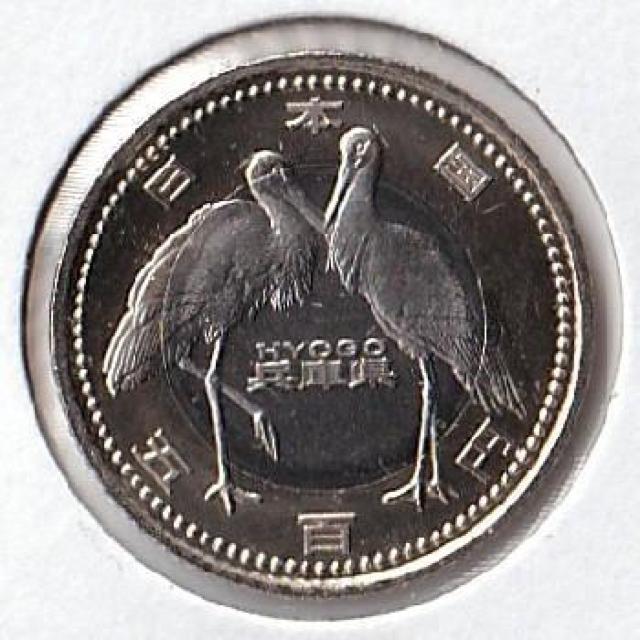 ◆地方自治 500円 兵庫県 コウノトリ 準未使用 < ホビー  ◆地方自治 500円 兵庫県 コウノトリ 準未使用 < ホビーの