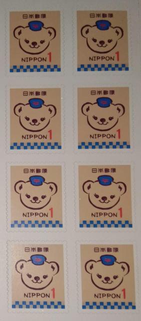 ☆ぽすくま☆グリーティングシンプル1円切手×8枚☆ < ホビー ☆ぽすくま☆グリーティングシンプル1円切手×8枚☆ < ホビーの