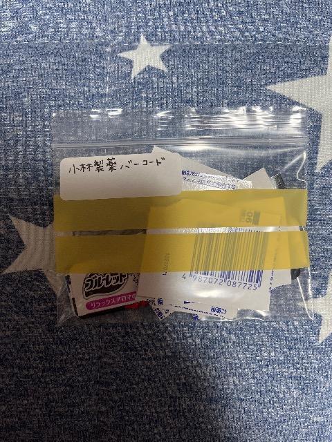 ѐ@o[R[h17@₦s^@u[bg   `Pbg/ 